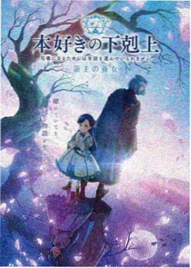 女神动漫 作品封面